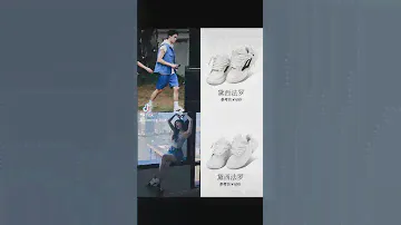 👟 " Daisy Fellowes" Again😁👍 #leo #rosy #wuluketao💚💜