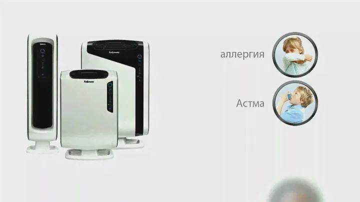 Aeramax overview - Russian